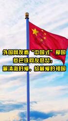 审计老师的车票怎么入账