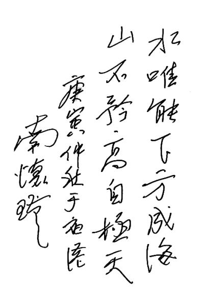 苹果狠起来自家人都打，苹果新款手机11对比X，差距明显游戏画面