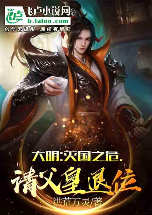 党员先锋在行动 除冰扫雪保畅通
