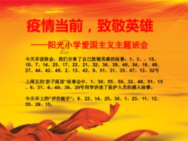 英雄之战中文版