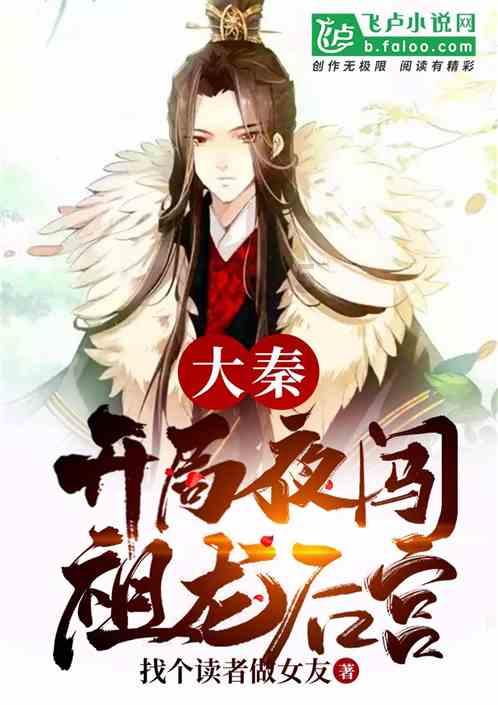 兴安:清廉建设全域“开花”