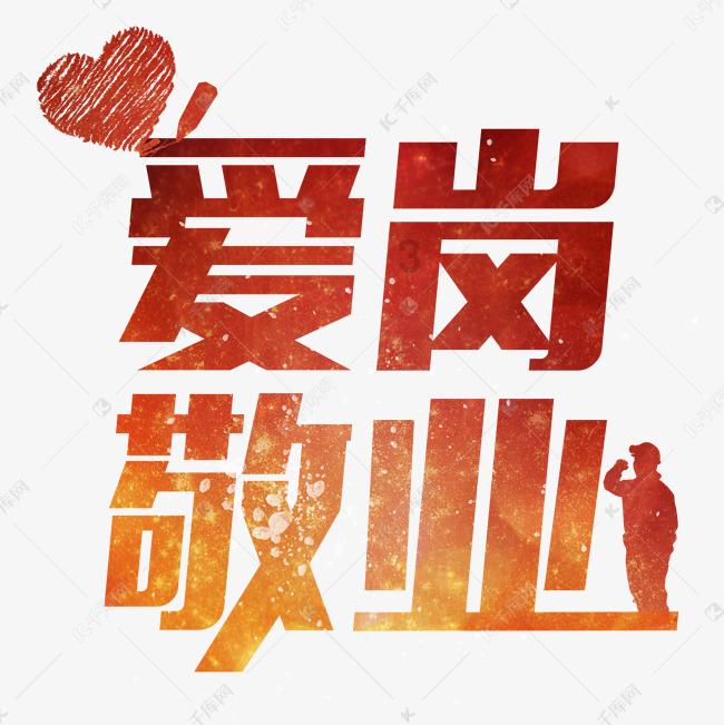 【种草养畜】 新型生态产业链 助力乡村振兴