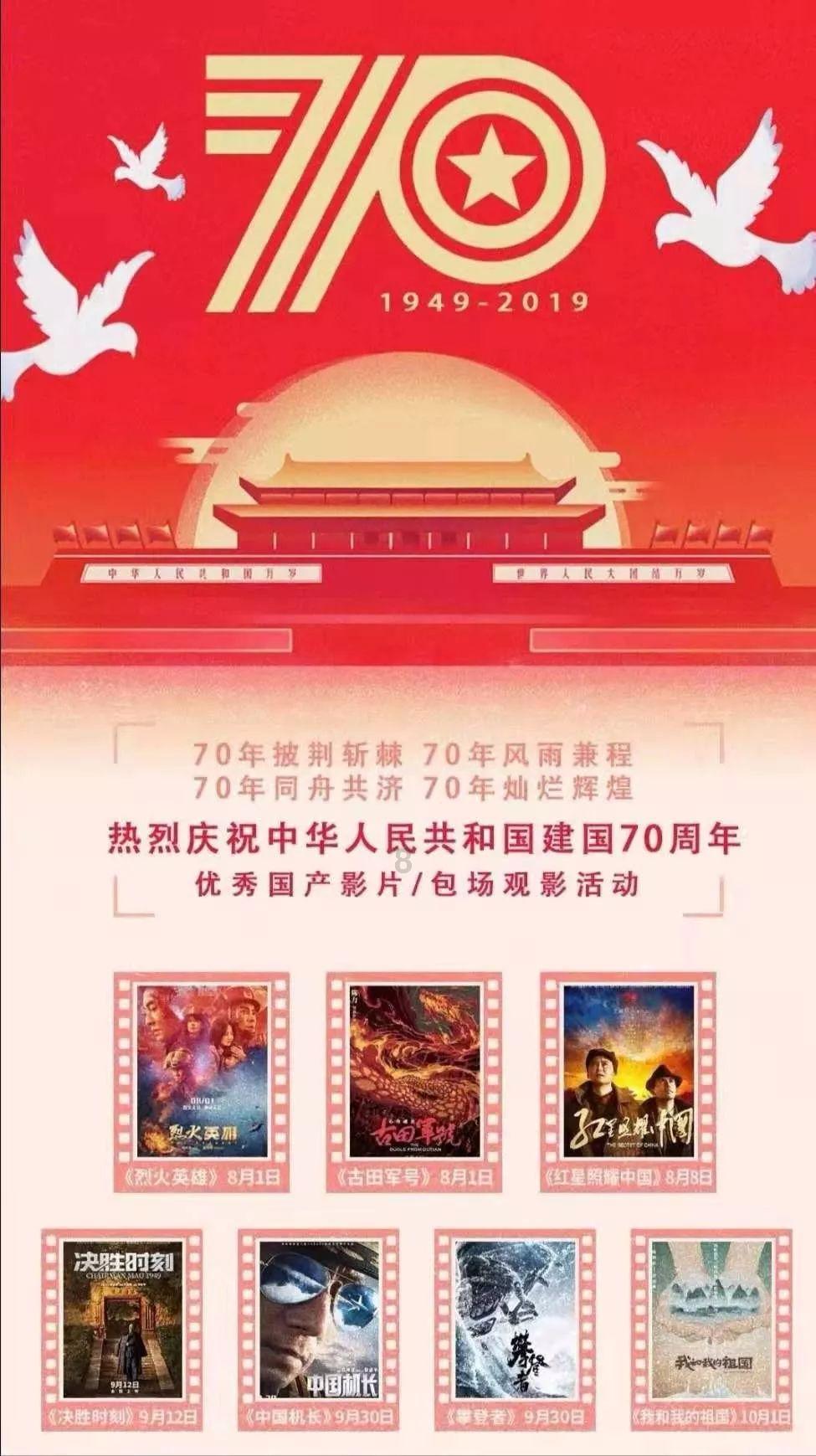 【迎接全省两会】“实”字当头促发展 “干”字为先走在前