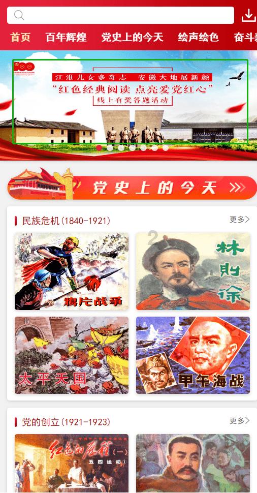 逃离天蓝色房屋