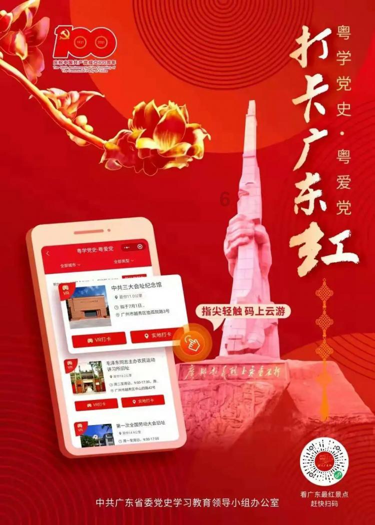 蝴蝶影院