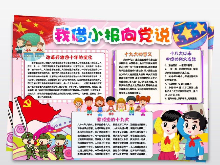 发挥公益特长为群众兜牢幸福感