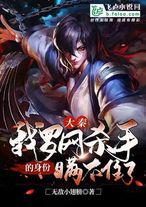 全民烧脑3去广告版