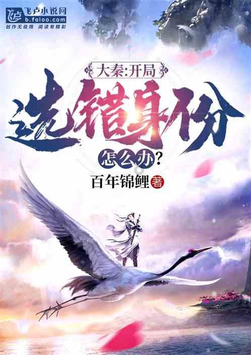 我姐姐的手指。。好看吗？游戏画面