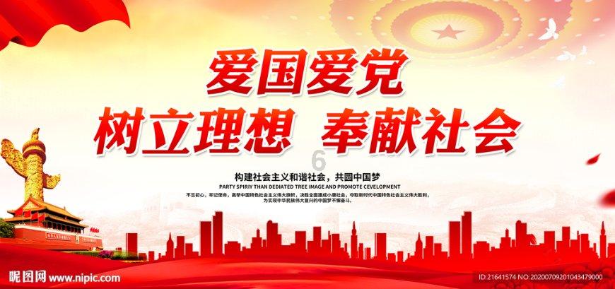 你支持保护社区内的阳性病例居家隔离吗？游戏画面
