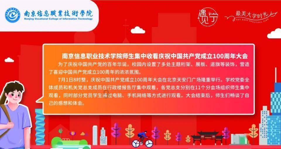 一顿浪漫晚餐