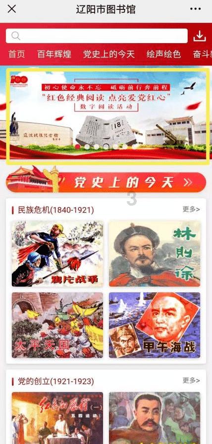 以关爱为底色 中国人寿三门峡分公司贴心服务获赞誉