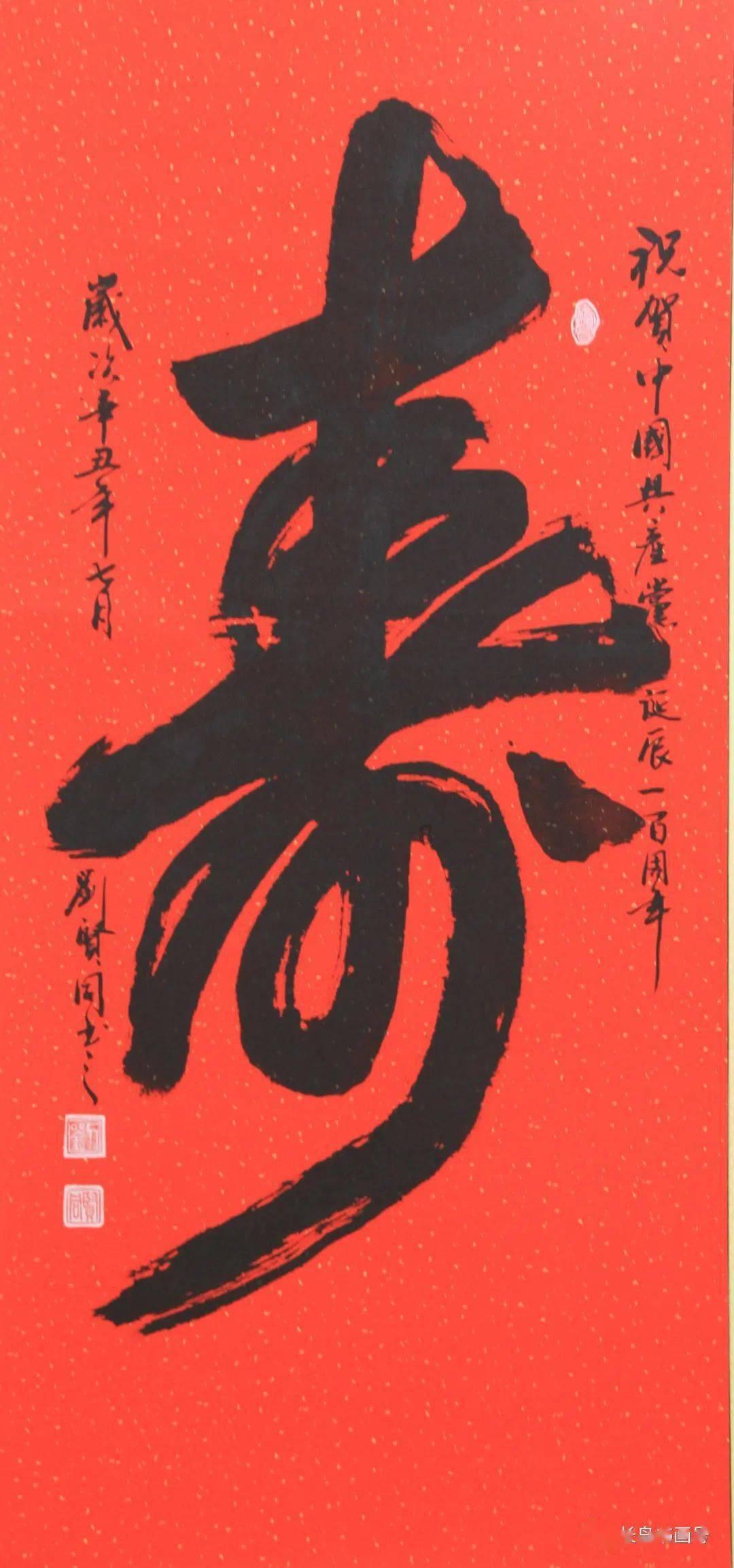 山西省高平市发布寒潮黄色预警