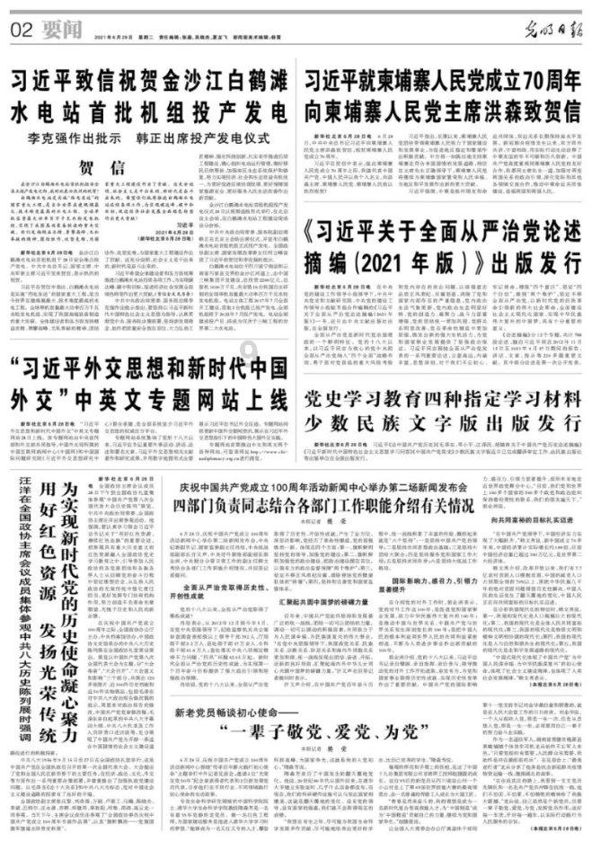 全民剧本大师内置菜单