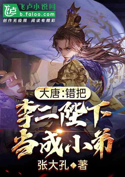 中共南安市纪委十四届四次全会召开