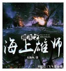 逃生2