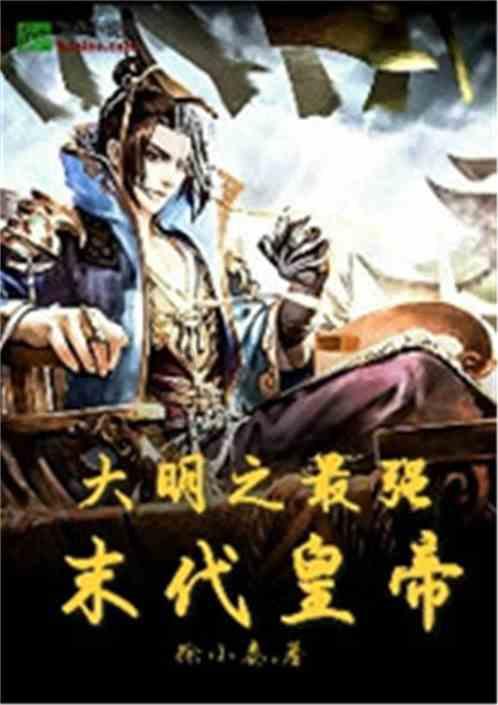 时尚女王颁奖典礼