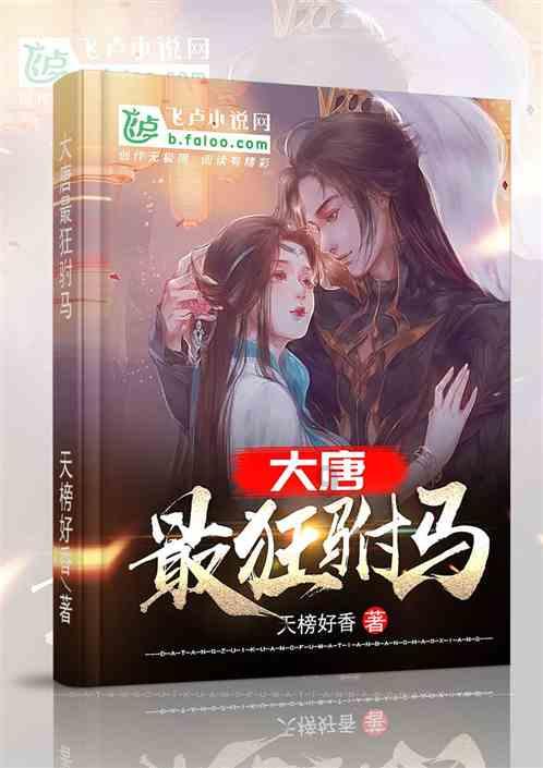 春节期间，兰州轨道交通运营时间延长