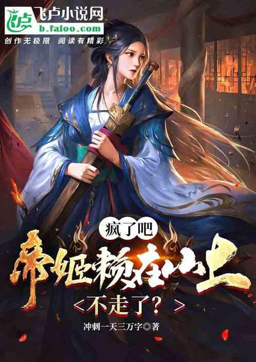 燃烧吧大脑装瓶子游戏