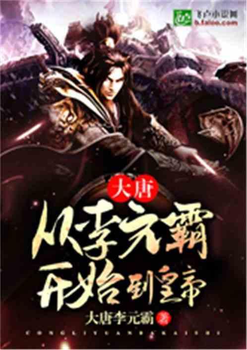 大鹰森林逃生