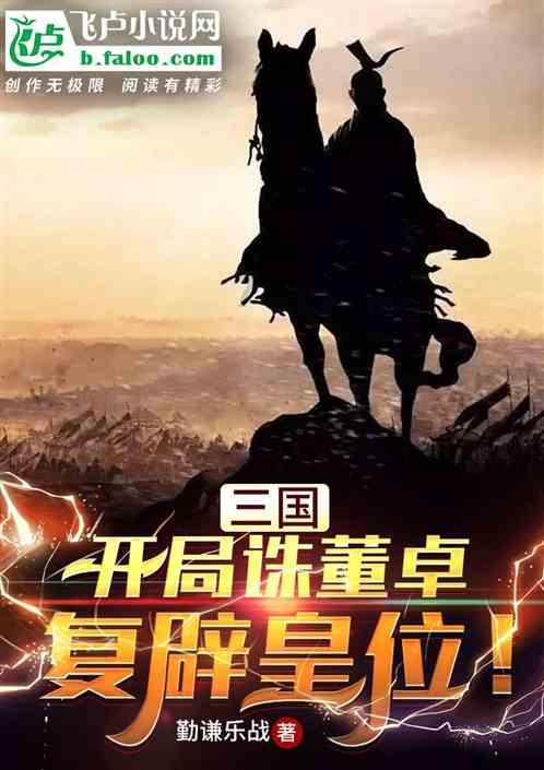 谁是公主