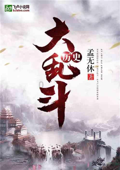 大话2免费版