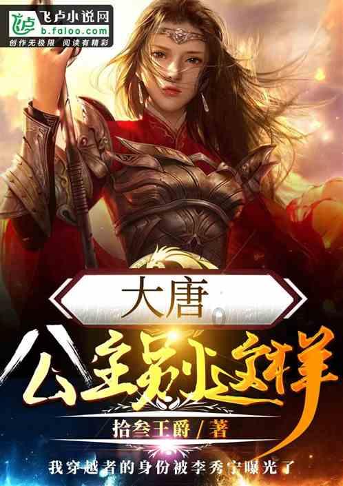 见缝射箭