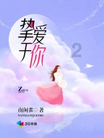 逗小猴开心系列167