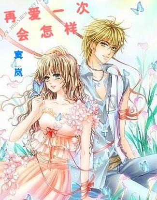 拯救迷路魔术男孩