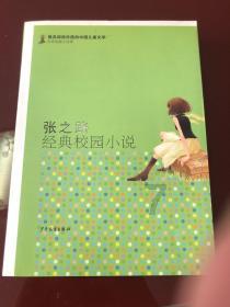 天上掉下个小猪猪