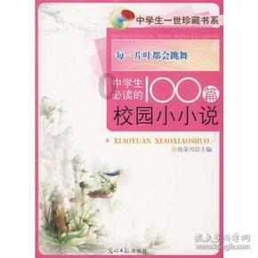 热水器内胆哪种材质好游戏画面