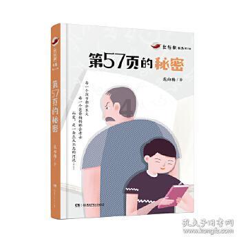 玛丽皇后的时装