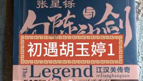 卡通小车找不同