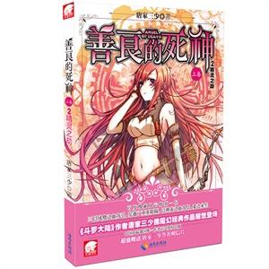 驱逐城堡入侵者选关版