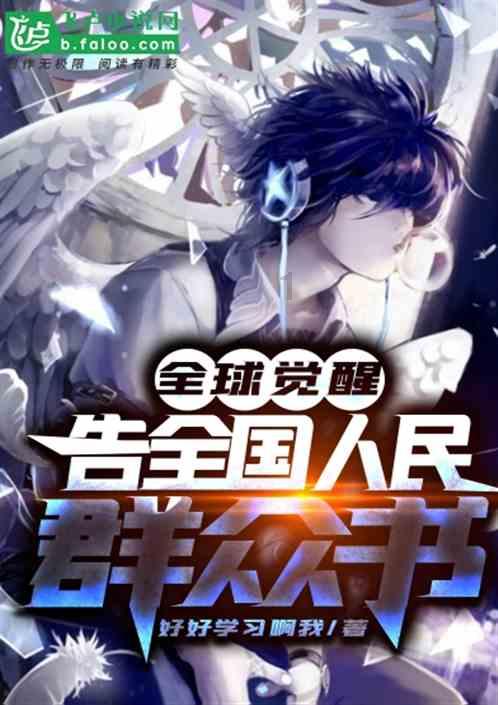 猴王悟空