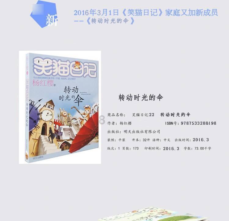 救援年轻女子