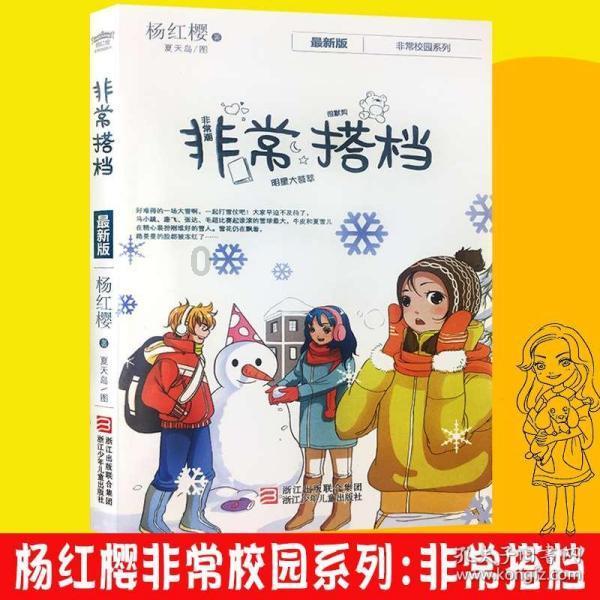 创作猫