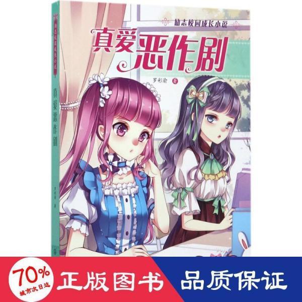 斗2魂师大赛绚丽服装秀，星罗帝国咖喱味太浓，史莱克最接近国风